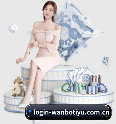 万博体育 APP